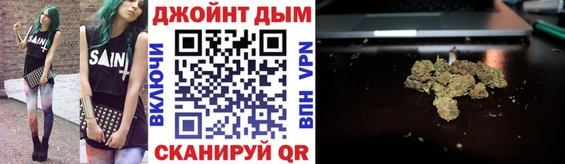 Марихуана конопля  гидра маркетплейс  Ипатово 